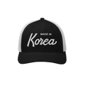 Made In Korea Trucker Hat