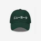 New York Japanese Hat