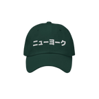 New York Japanese Dad Hat