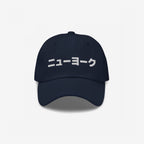 New York Japanese Hat