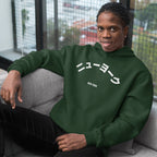 New York Japanese Hoodie & Sweatshirt