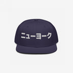 New York Japanese Hat