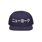 New York Japanese Snapback Hat