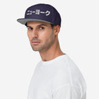 New York Japanese Hat