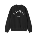 New York Japanese Sweatshirt