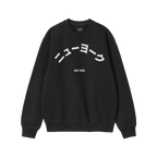 New York Japanese Sweatshirt