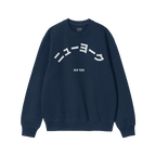 New York Japanese Sweatshirt