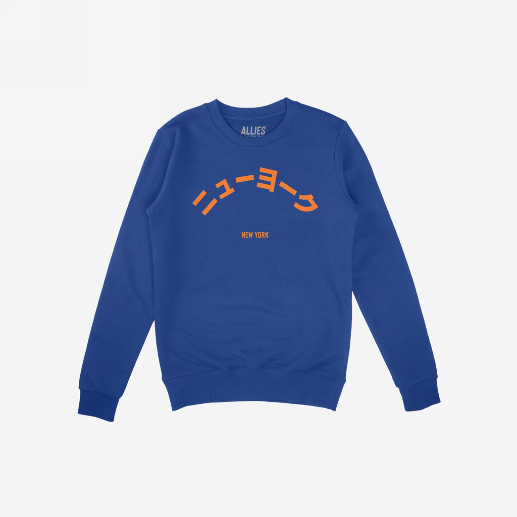 New York Japanese Hoodie & Sweatshirt