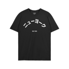 New York Japanese T-shirt