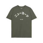 New York Japanese T-shirt