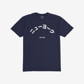 New York Japanese T-shirt