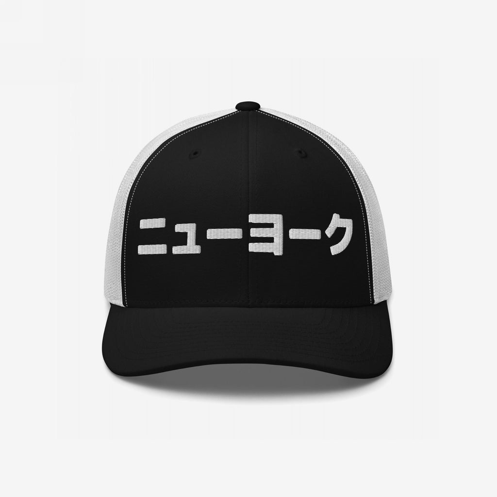 New York Japanese Hat