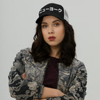 New York Japanese Hat