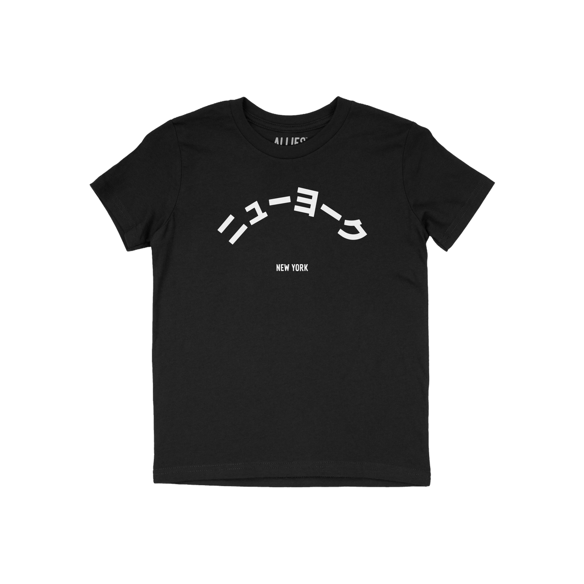 New York Japanese Kids T-shirt