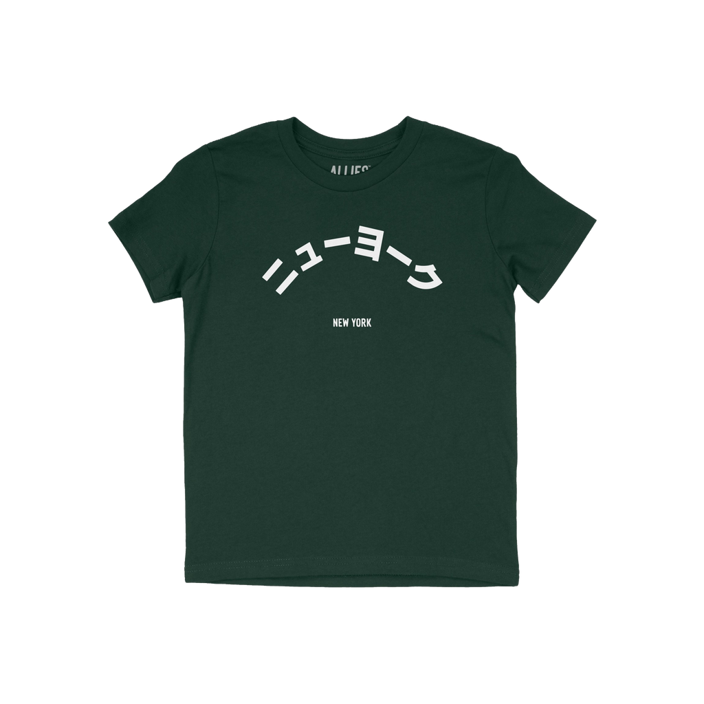 New York Japanese Kids T-shirt