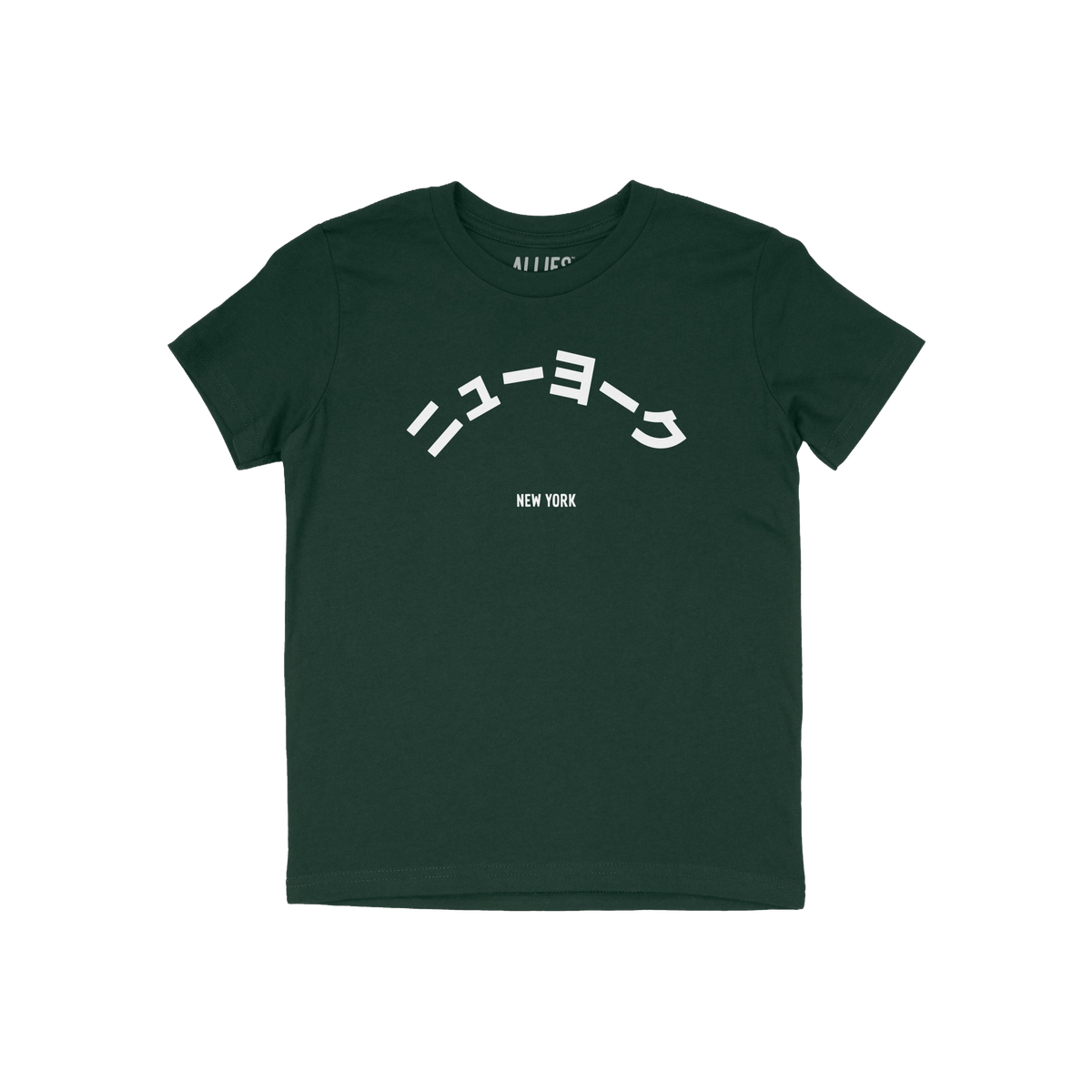 New York Japanese Kids T-shirt