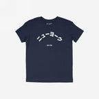 New York Japanese T-shirt