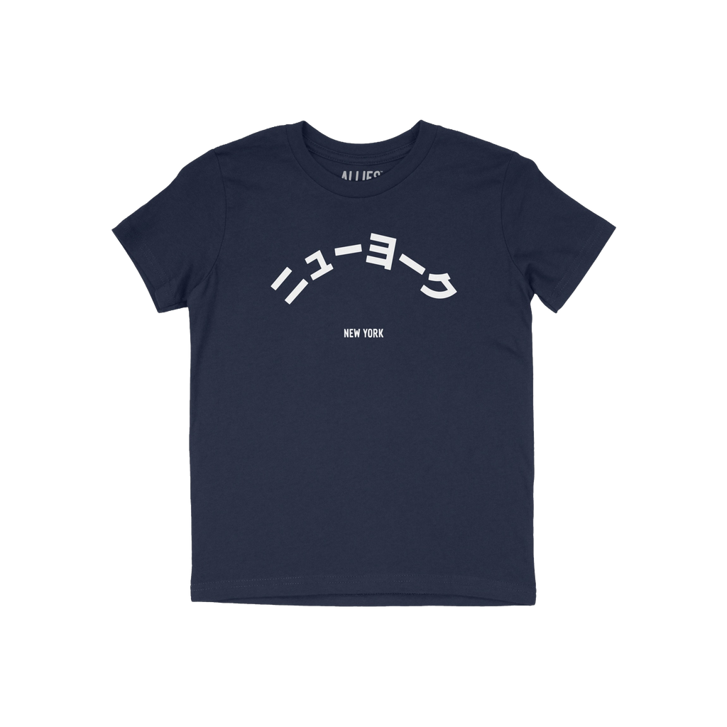 New York Japanese Kids T-shirt