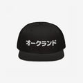 Oakland Japanese Hat