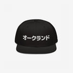 Oakland Japanese Hat