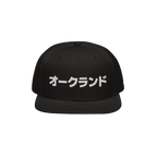 Oakland Japanese Snapback Hat