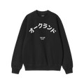 Oakland Japanese Sweatshirt
