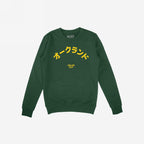 Oakland Japanese Hoodie & Sweatshirt