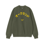 Oakland Japanese Sweatshirt