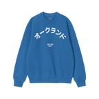 Oakland Japanese Sweatshirt