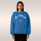 Oakland Japanese Sweatshirt