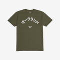 Oakland Japanese T-shirt