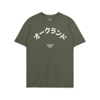 Oakland Japanese T-shirt