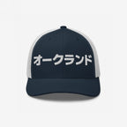 Oakland Japanese Hat