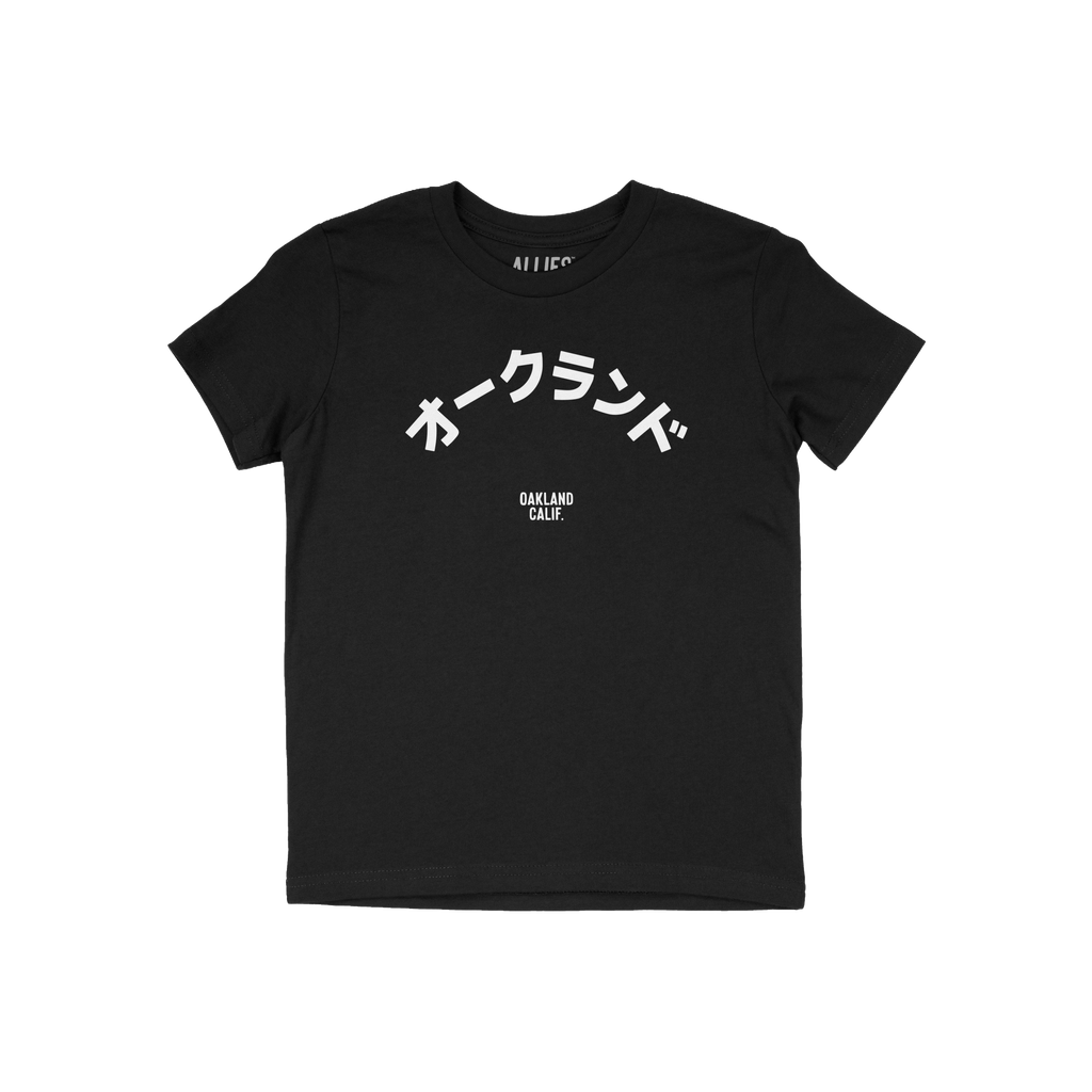 Oakland Japanese Kids T-shirt