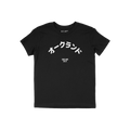 Oakland Japanese Kids T-shirt