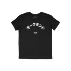 Oakland Japanese Kids T-shirt
