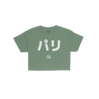 Paris Japanese Crop Top