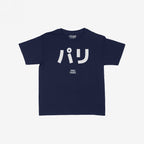 Paris Japanese Women's Baby Tee