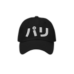 Paris Japanese Dad Hat