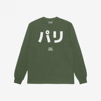 Paris Japanese T-shirt