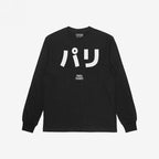 Paris Japanese T-shirt