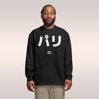 Paris Japanese Long Sleeve T-shirt