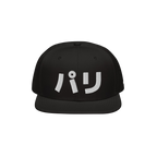 Paris Japanese Snapback Hat