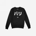 Paris Japanese Hoodie & Sweatshirt