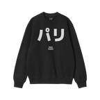 Paris Japanese Sweatshirt