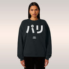 Paris Japanese Sweatshirt