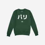 Paris Japanese Hoodie & Sweatshirt