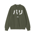 Paris Japanese Sweatshirt