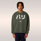 Paris Japanese Sweatshirt