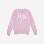 Paris Japanese Hoodie & Sweatshirt